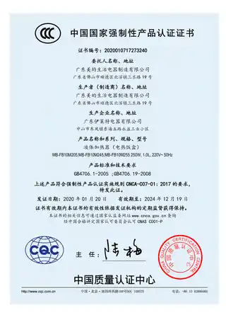 Midea美的 机械式电饭煲MB-FB10M205FB10M205250W
